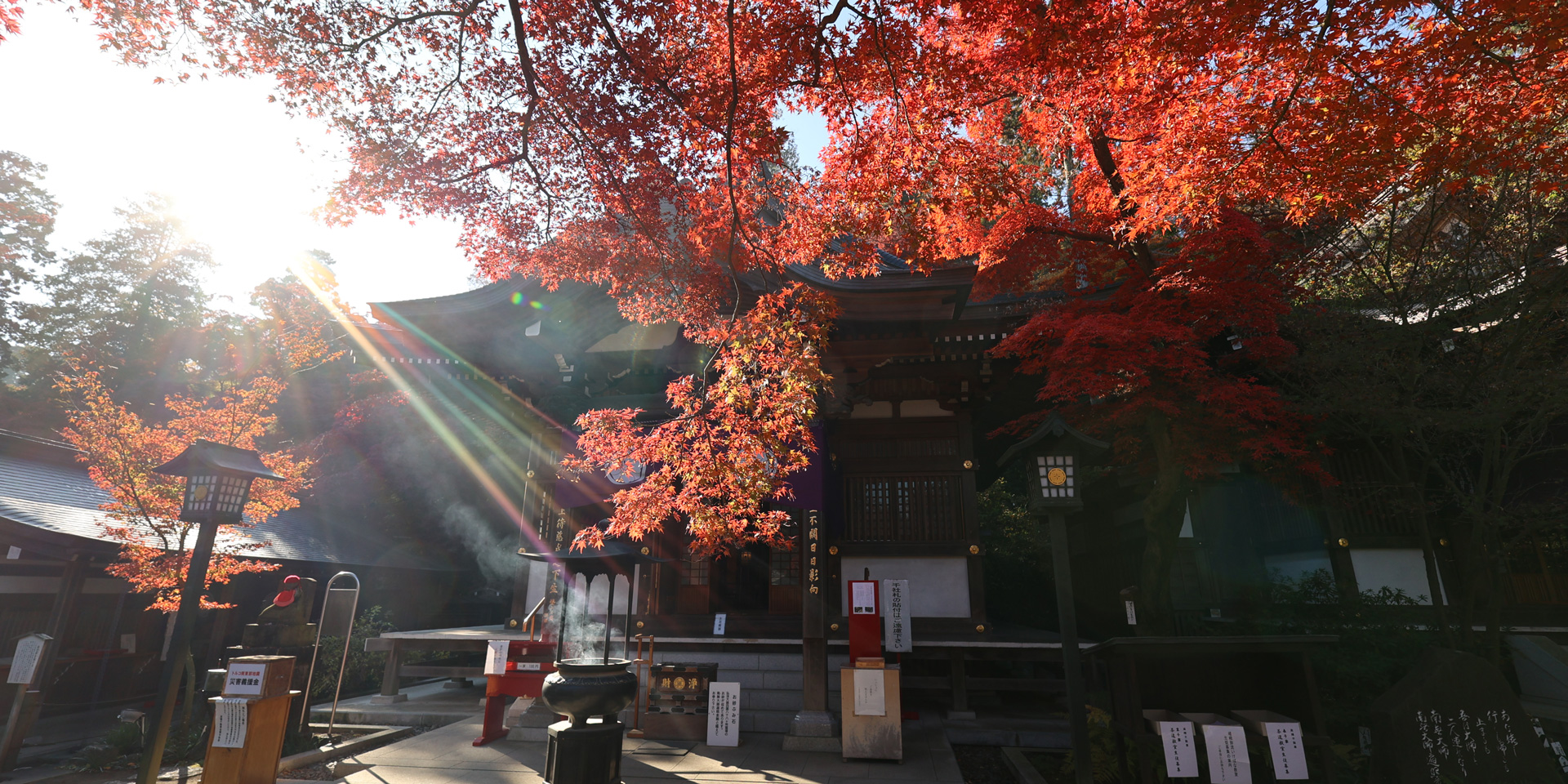 関東三大不動、真言宗智山派別格本山「高幡不動尊金剛寺」。新選組土方歳三の菩提寺。