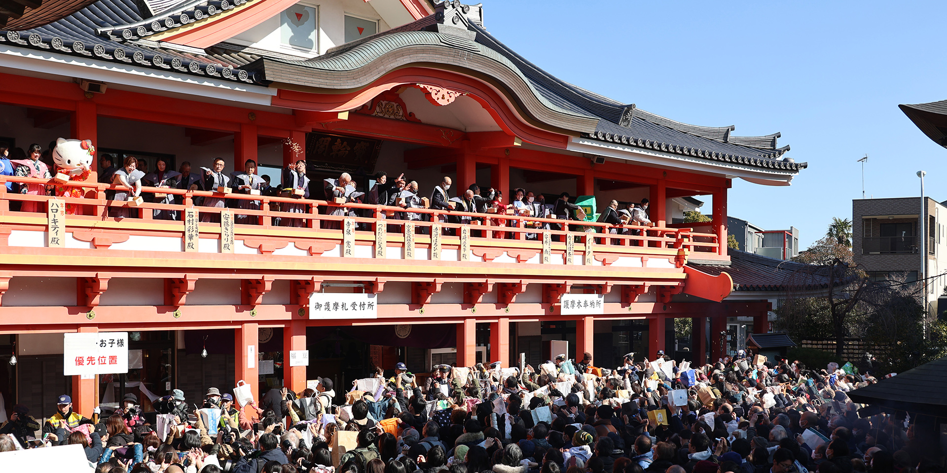 関東三大不動、真言宗智山派別格本山「高幡不動尊金剛寺」。新選組土方歳三の菩提寺。