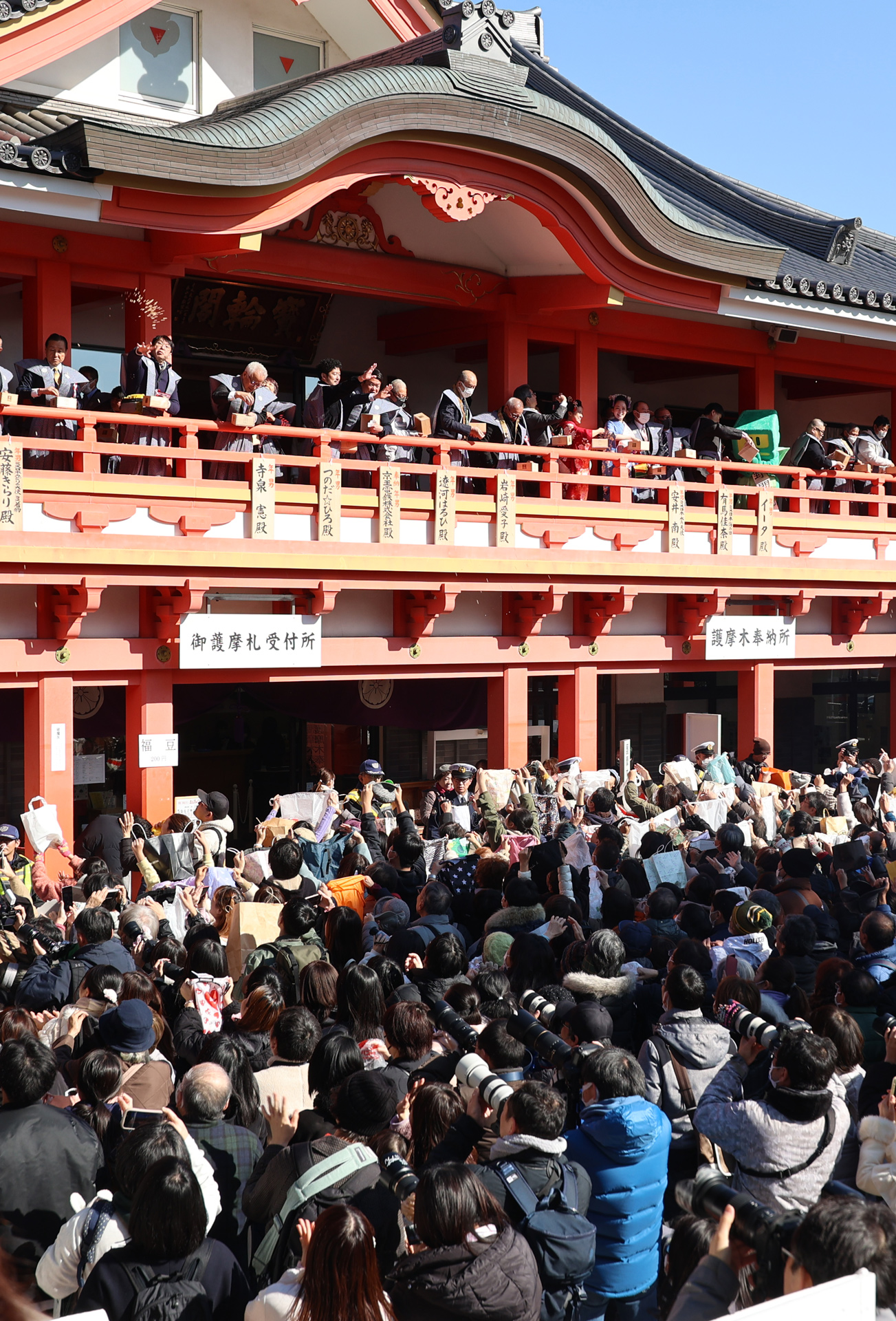 関東三大不動、真言宗智山派別格本山「高幡不動尊金剛寺」。新選組土方歳三の菩提寺。